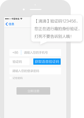 暂停服务平台短信推广案例